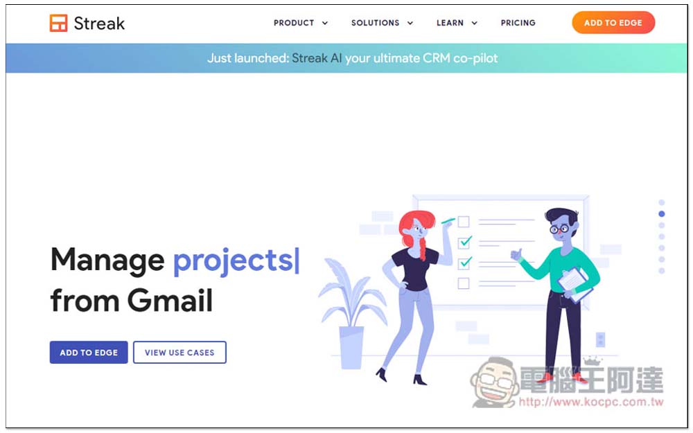 Streak CRM for Gmail 可追蹤對方 Email 是否已讀的免費工具 - 電腦王阿達 Streak CRM for Gmail 可追蹤對方 Email 是否已讀的免費工具 - 電腦王阿達