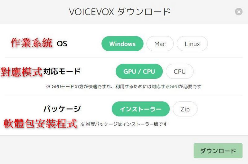一款可以免費商用地日語文字轉語音軟體「VOICEVOX」,提供超過 30 種不同聲音的角色讓你選擇 - 電腦王阿達 一款可以免費商用地日語文字轉語音軟體「VOICEVOX」,提供超過 30 種不同聲音的角色讓你選擇 - 電腦王阿達