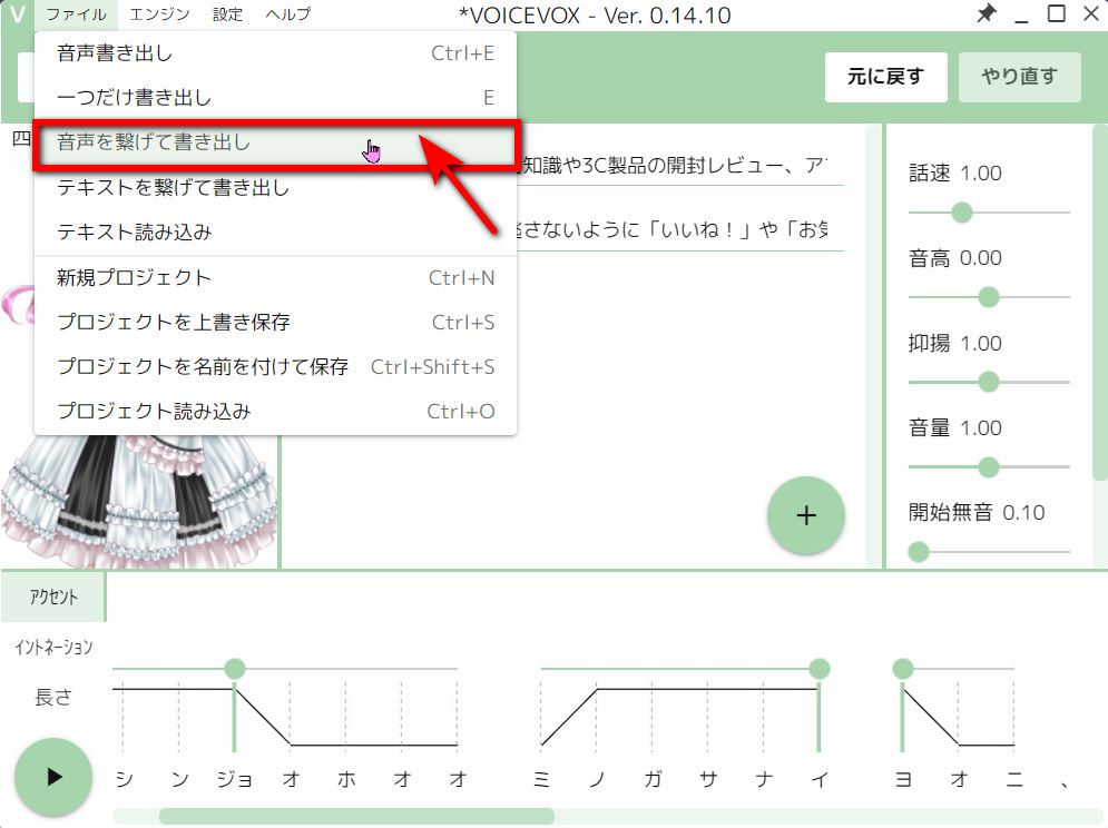一款可以免費商用地日語文字轉語音軟體「VOICEVOX」,提供超過 30 種不同聲音的角色讓你選擇 - 電腦王阿達 一款可以免費商用地日語文字轉語音軟體「VOICEVOX」,提供超過 30 種不同聲音的角色讓你選擇 - 電腦王阿達