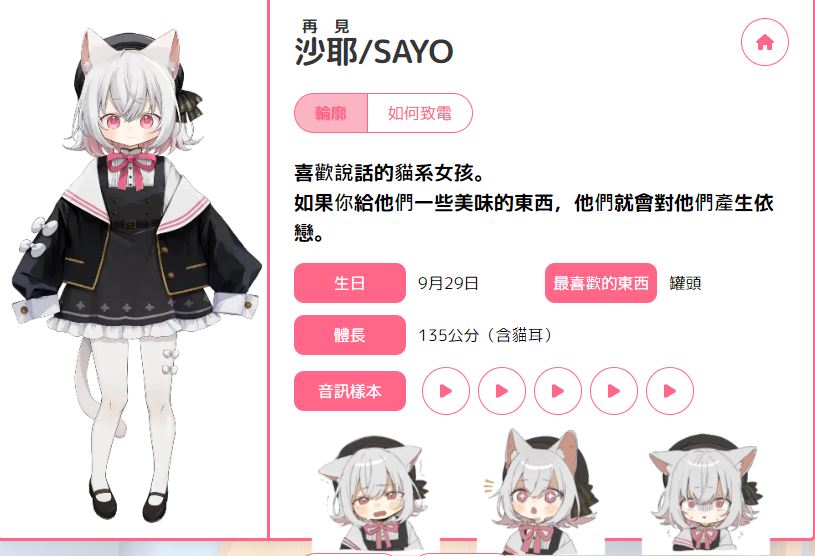 一款可以免費商用地日語文字轉語音軟體「VOICEVOX」,提供超過 30 種不同聲音的角色讓你選擇 - 電腦王阿達 一款可以免費商用地日語文字轉語音軟體「VOICEVOX」,提供超過 30 種不同聲音的角色讓你選擇 - 電腦王阿達