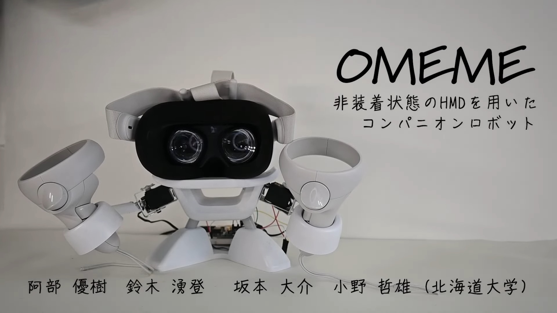 日本北海道大學研究人員發明一款支架「OMEME」,讓你的頭戴顯示器變成陪伴機器人陪你工作 - 電腦王阿達 日本北海道大學研究人員發明一款支架「OMEME」,讓你的頭戴顯示器變成陪伴機器人陪你工作 - 電腦王阿達