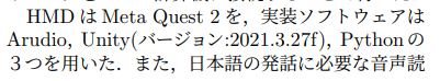 日本北海道大學研究人員發明一款支架「OMEME」,讓你的頭戴顯示器變成陪伴機器人陪你工作 - 電腦王阿達 日本北海道大學研究人員發明一款支架「OMEME」,讓你的頭戴顯示器變成陪伴機器人陪你工作 - 電腦王阿達