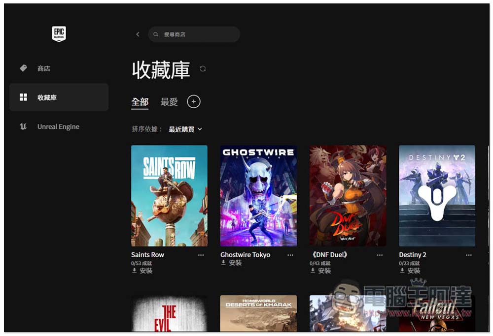 知名黑幫遊戲《黑街聖徒》限時免費!取得後終身都能玩,只到今晚 11:59 - 電腦王阿達 知名黑幫遊戲《黑街聖徒》限時免費!取得後終身都能玩,只到今晚 11:59 - 電腦王阿達