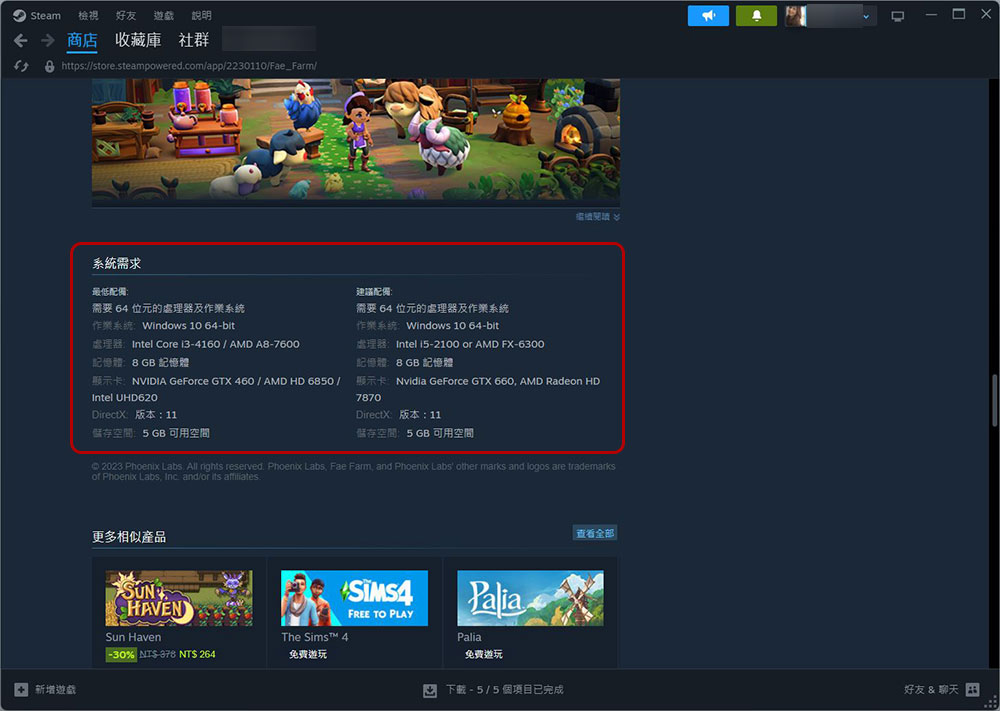 Steam 遊戲無法啟動?試試這些修復方式吧! - 電腦王阿達 Steam 遊戲無法啟動?試試這些修復方式吧! - 電腦王阿達