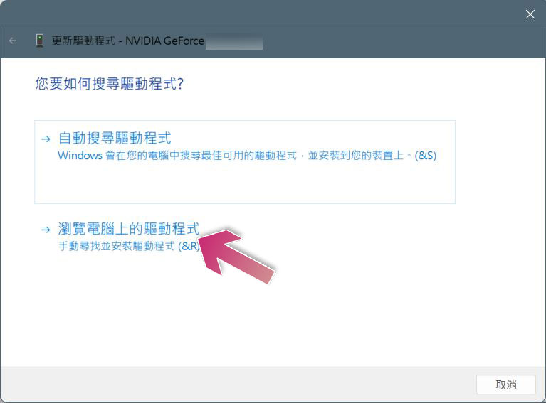 Steam 遊戲無法啟動?試試這些修復方式吧! - 電腦王阿達 Steam 遊戲無法啟動?試試這些修復方式吧! - 電腦王阿達