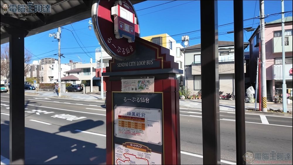 仙台旅遊基本攻略:仙台觀光巴士一日遊行程介紹 8-7 screenshot 仙台旅遊基本攻略:仙台觀光巴士一日遊行程介紹 8-7 screenshot