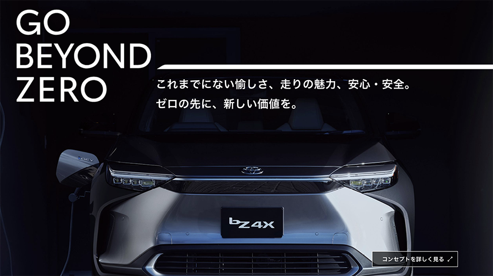 Toyota bZ3 因有突然失去動力安全隱憂，在中國啟動二次大規模召回 - 電腦王阿達