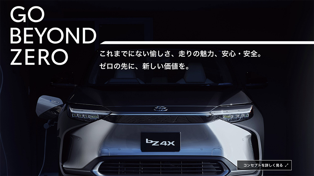 Toyota bZ3 因有突然失去動力安全隱憂,在中國啟動二次大規模召回 - 電腦王阿達 Toyota bZ3 因有突然失去動力安全隱憂,在中國啟動二次大規模召回 - 電腦王阿達