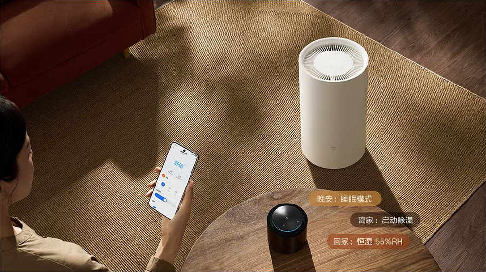 小米米家智慧除濕機 13L 海外推出:小身材大能量,更適合臥室使用 - 電腦王阿達 小米米家智慧除濕機 13L 海外推出:小身材大能量,更適合臥室使用 - 電腦王阿達