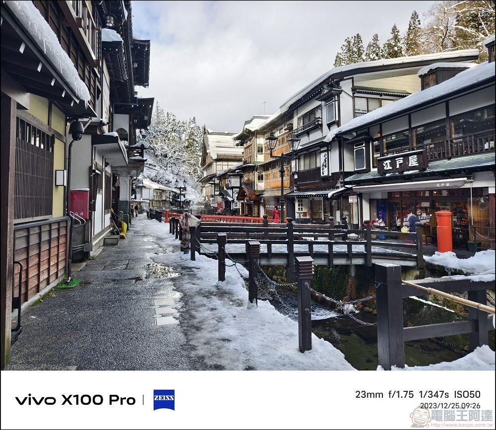 vivo X100 Pro 拍照測試 - 002 vivo X100 Pro 拍照測試 - 002