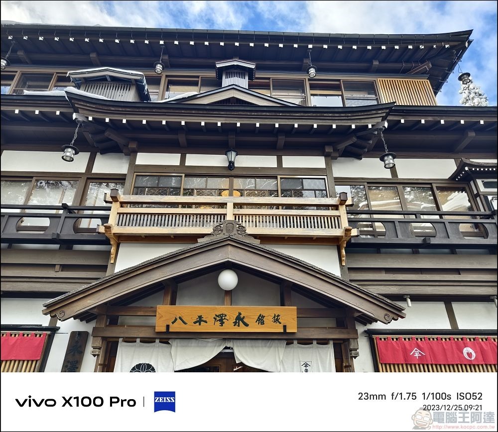 vivo X100 Pro 拍照測試 - 003 vivo X100 Pro 拍照測試 - 003