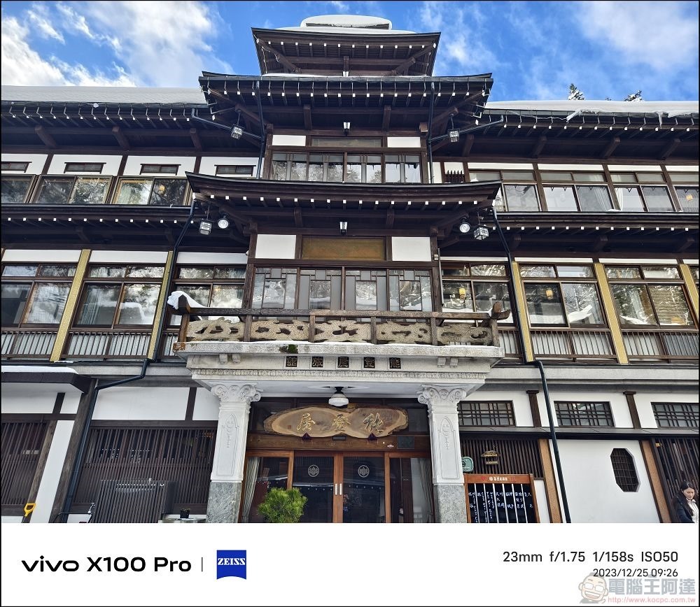 vivo X100 Pro 拍照測試 - 004 vivo X100 Pro 拍照測試 - 004