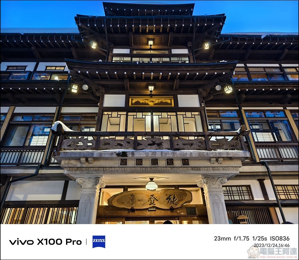 vivo X100 Pro 拍照測試 - 012 vivo X100 Pro 拍照測試 - 012