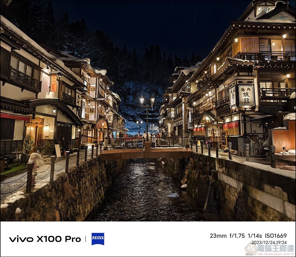 vivo X100 Pro 拍照測試 - 014 vivo X100 Pro 拍照測試 - 014