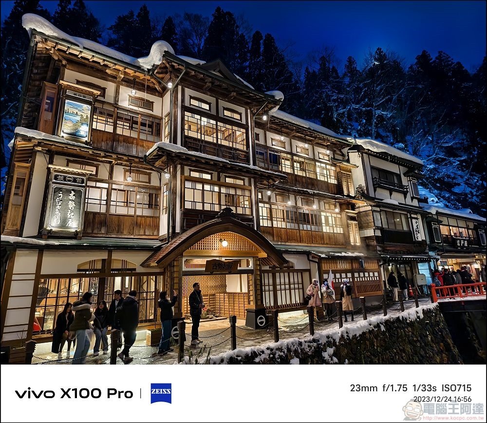 vivo X100 Pro 拍照測試 - 013 vivo X100 Pro 拍照測試 - 013