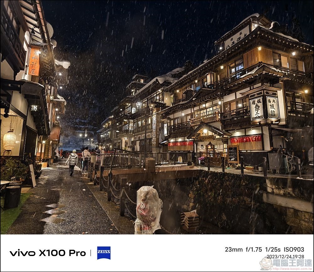 vivo X100 Pro 拍照測試 - 017 vivo X100 Pro 拍照測試 - 017