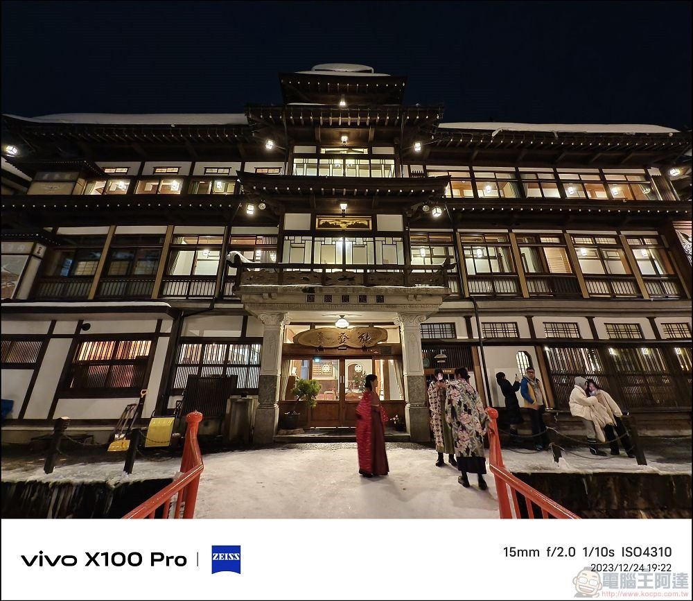 vivo X100 Pro 拍照測試 - 015 vivo X100 Pro 拍照測試 - 015