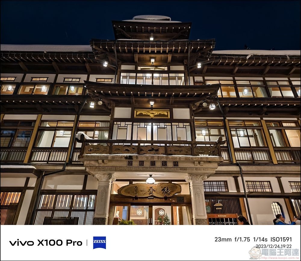 vivo X100 Pro 拍照測試 - 016 vivo X100 Pro 拍照測試 - 016