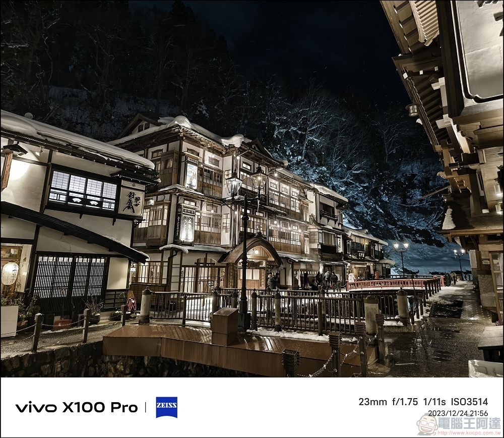 vivo X100 Pro 拍照測試 - 020 vivo X100 Pro 拍照測試 - 020