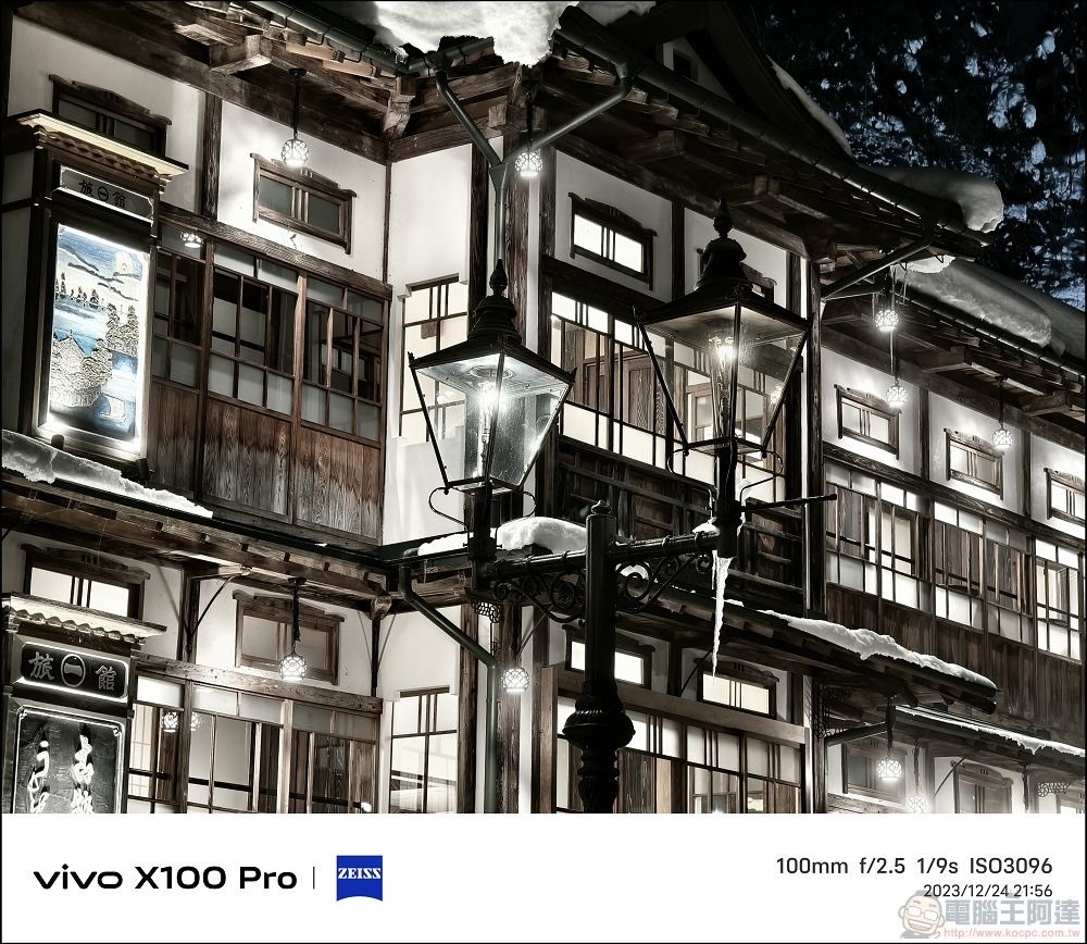 vivo X100 Pro 拍照測試 - 022 vivo X100 Pro 拍照測試 - 022