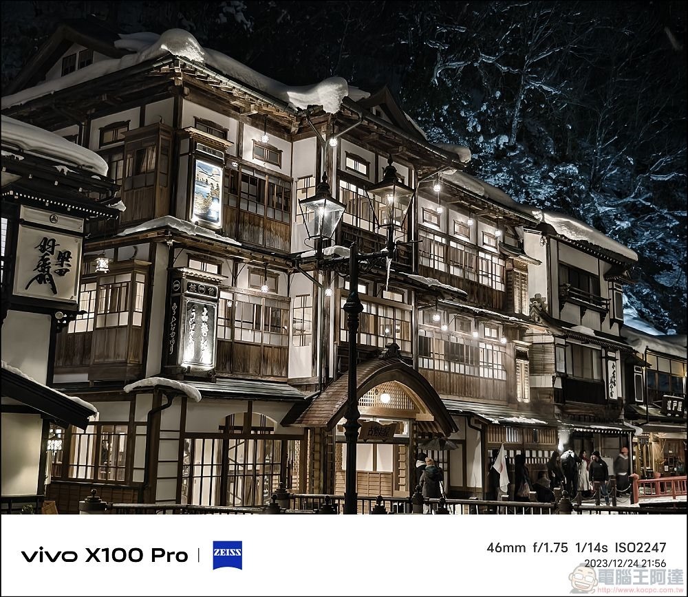 vivo X100 Pro 拍照測試 - 021 vivo X100 Pro 拍照測試 - 021