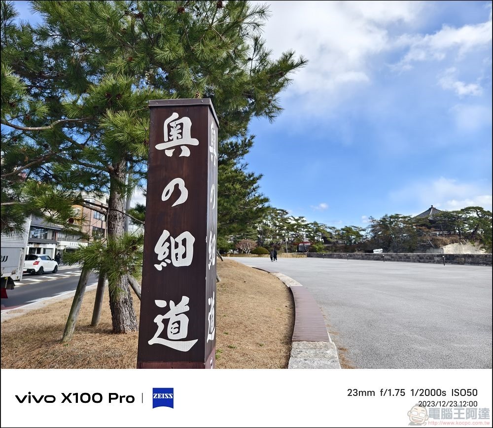 vivo X100 Pro 拍照測試 - 025 vivo X100 Pro 拍照測試 - 025
