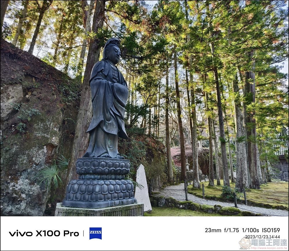 vivo X100 Pro 拍照測試 - 034 vivo X100 Pro 拍照測試 - 034