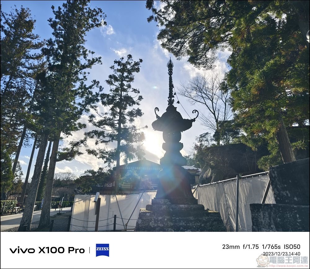 vivo X100 Pro 拍照測試 - 033 vivo X100 Pro 拍照測試 - 033
