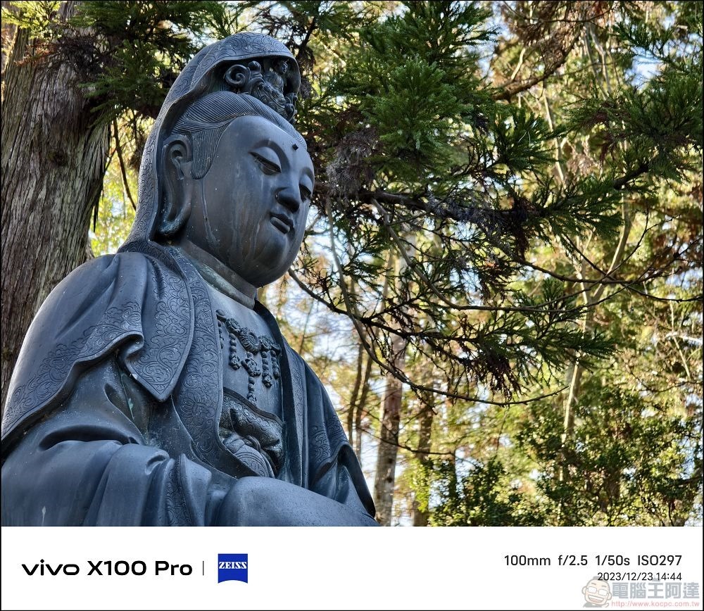 vivo X100 Pro 拍照測試 - 035 vivo X100 Pro 拍照測試 - 035