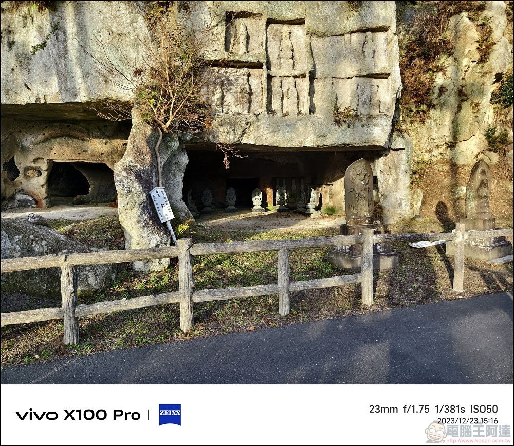 vivo X100 Pro 拍照測試 - 037 vivo X100 Pro 拍照測試 - 037