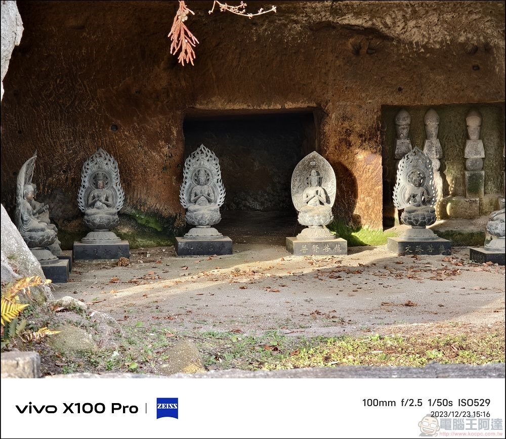 vivo X100 Pro 拍照測試 - 038 vivo X100 Pro 拍照測試 - 038