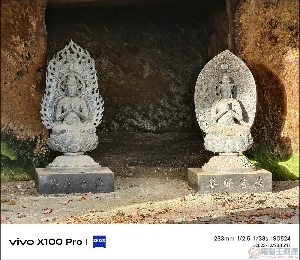 vivo X100 Pro 拍照測試 - 039 vivo X100 Pro 拍照測試 - 039