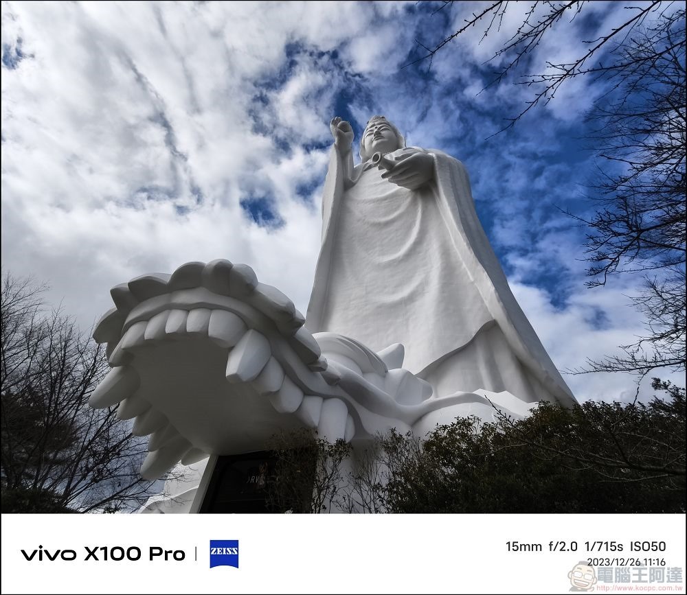 vivo X100 Pro 拍照測試 - 045 vivo X100 Pro 拍照測試 - 045