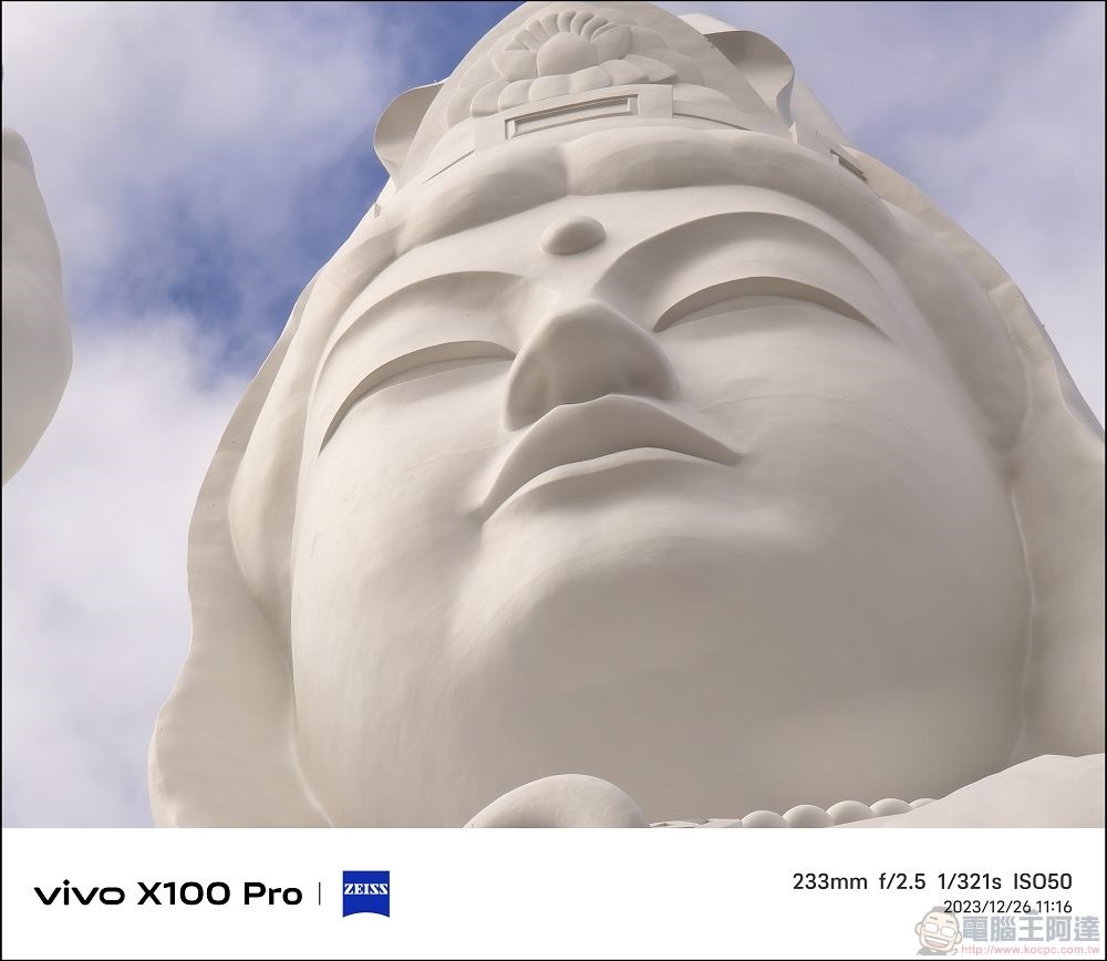 vivo X100 Pro 拍照測試 - 047 vivo X100 Pro 拍照測試 - 047