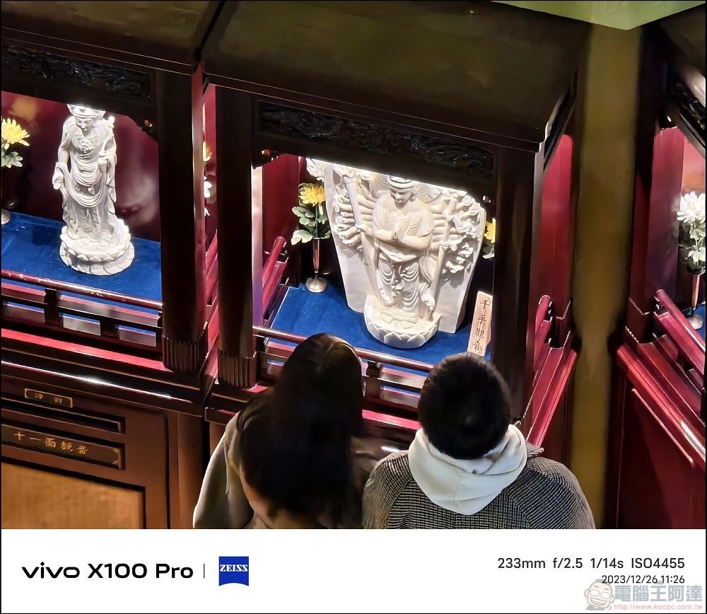 vivo X100 Pro 拍照測試 - 050 vivo X100 Pro 拍照測試 - 050