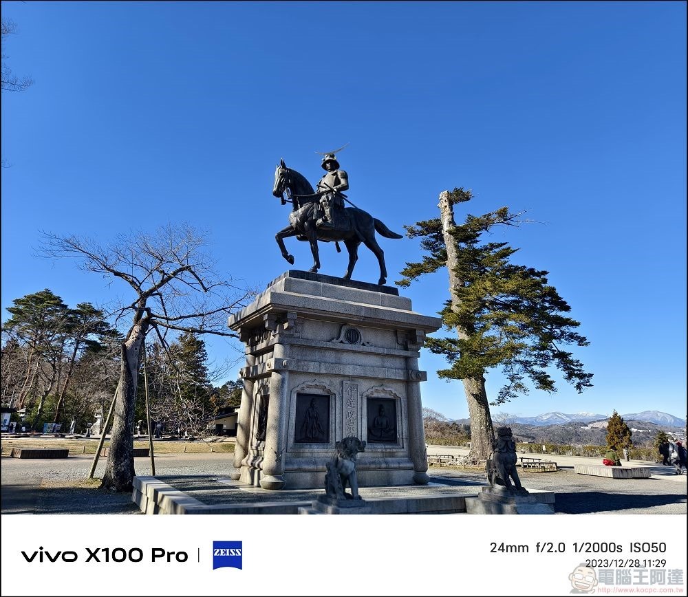 vivo X100 Pro 拍照測試 - 071 vivo X100 Pro 拍照測試 - 071