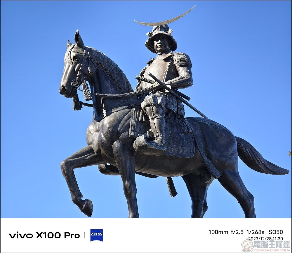 vivo X100 Pro 拍照測試 - 073 vivo X100 Pro 拍照測試 - 073