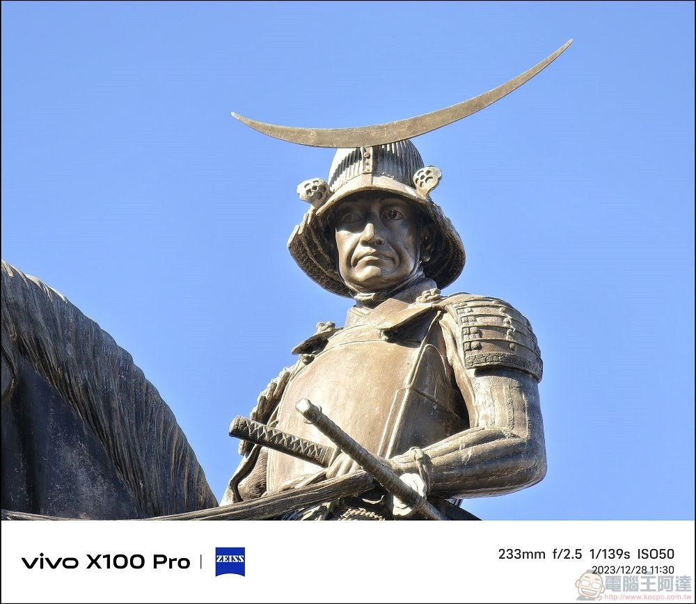 vivo X100 Pro 拍照測試 - 074 vivo X100 Pro 拍照測試 - 074