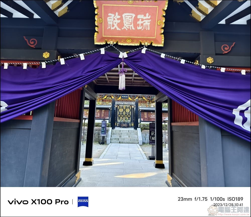 vivo X100 Pro 拍照測試 - 077 vivo X100 Pro 拍照測試 - 077