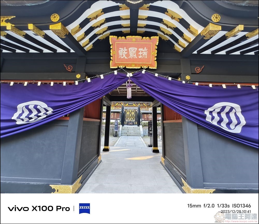 vivo X100 Pro 拍照測試 - 076 vivo X100 Pro 拍照測試 - 076