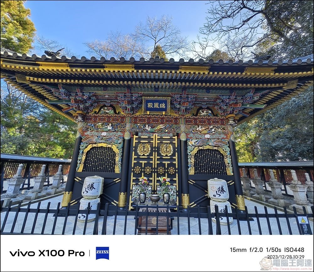 vivo X100 Pro 拍照測試 - 079 vivo X100 Pro 拍照測試 - 079