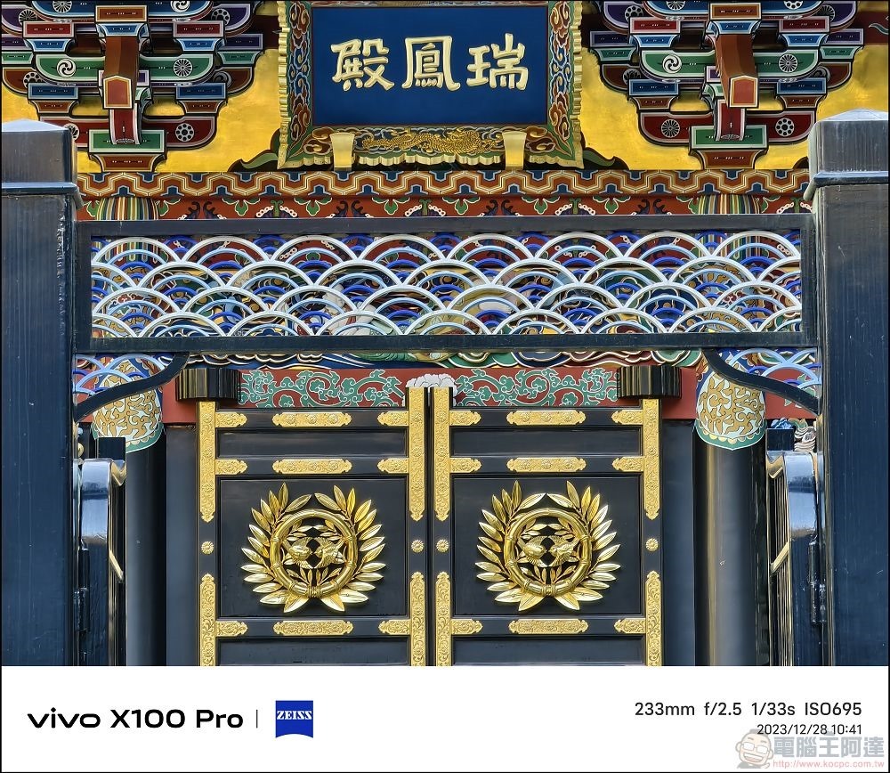 vivo X100 Pro 拍照測試 - 078 vivo X100 Pro 拍照測試 - 078