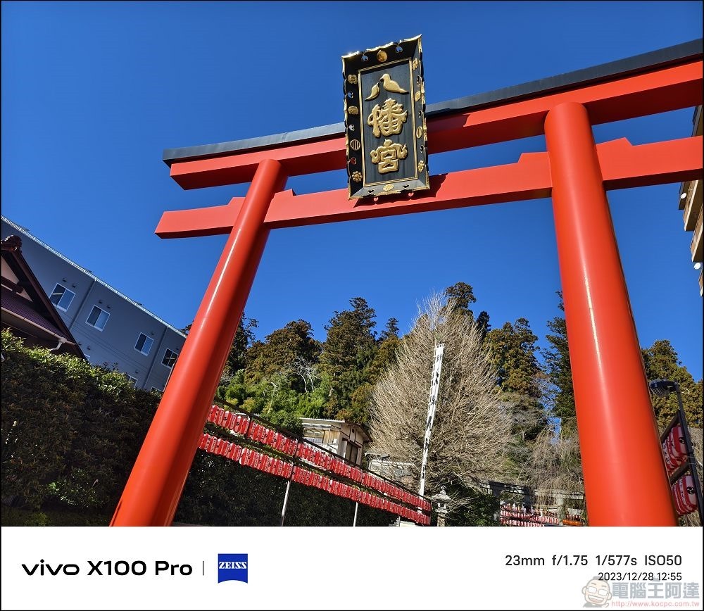 vivo X100 Pro 拍照測試 - 080 vivo X100 Pro 拍照測試 - 080