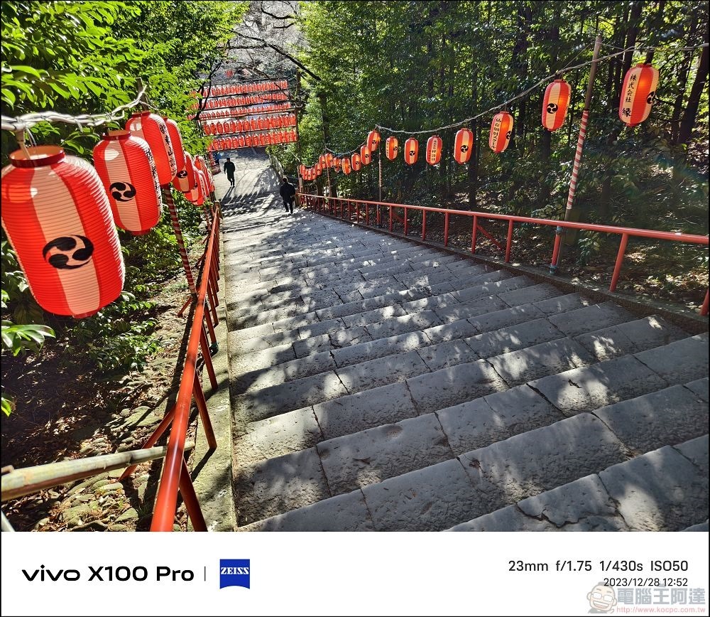 vivo X100 Pro 拍照測試 - 082 vivo X100 Pro 拍照測試 - 082