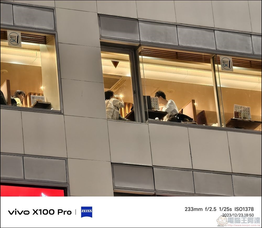 vivo X100 Pro 拍照測試 - 091 vivo X100 Pro 拍照測試 - 091
