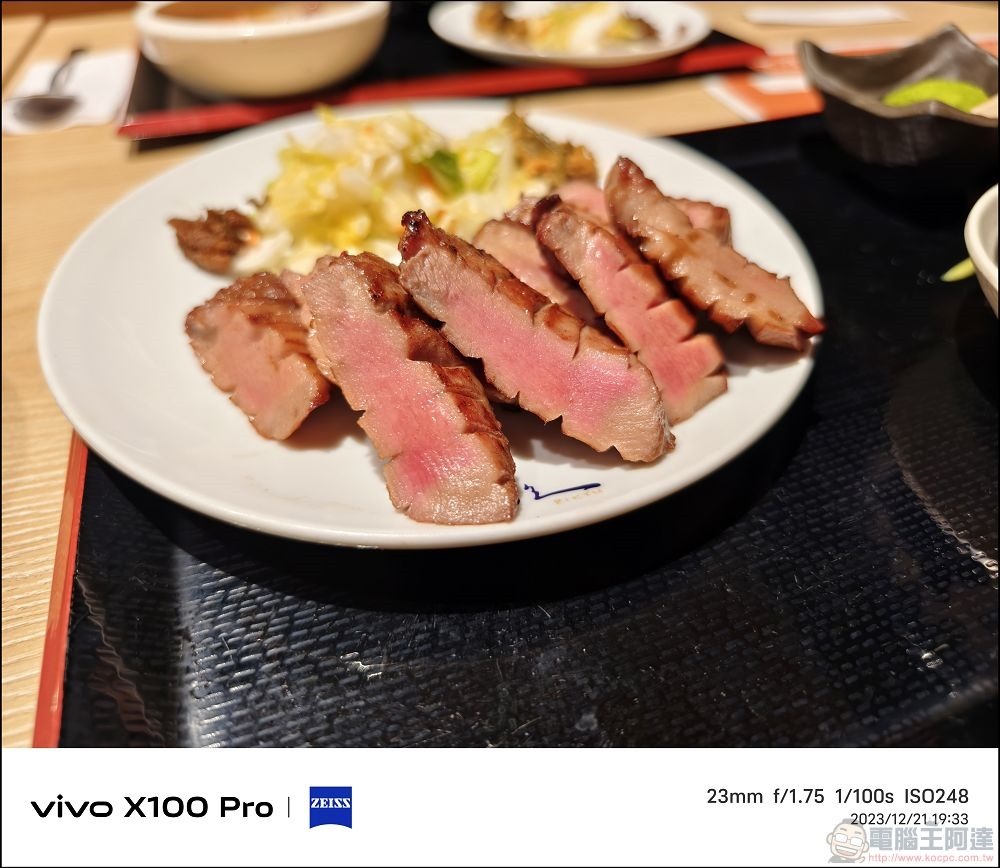 vivo X100 Pro 拍照測試 - 097 vivo X100 Pro 拍照測試 - 097