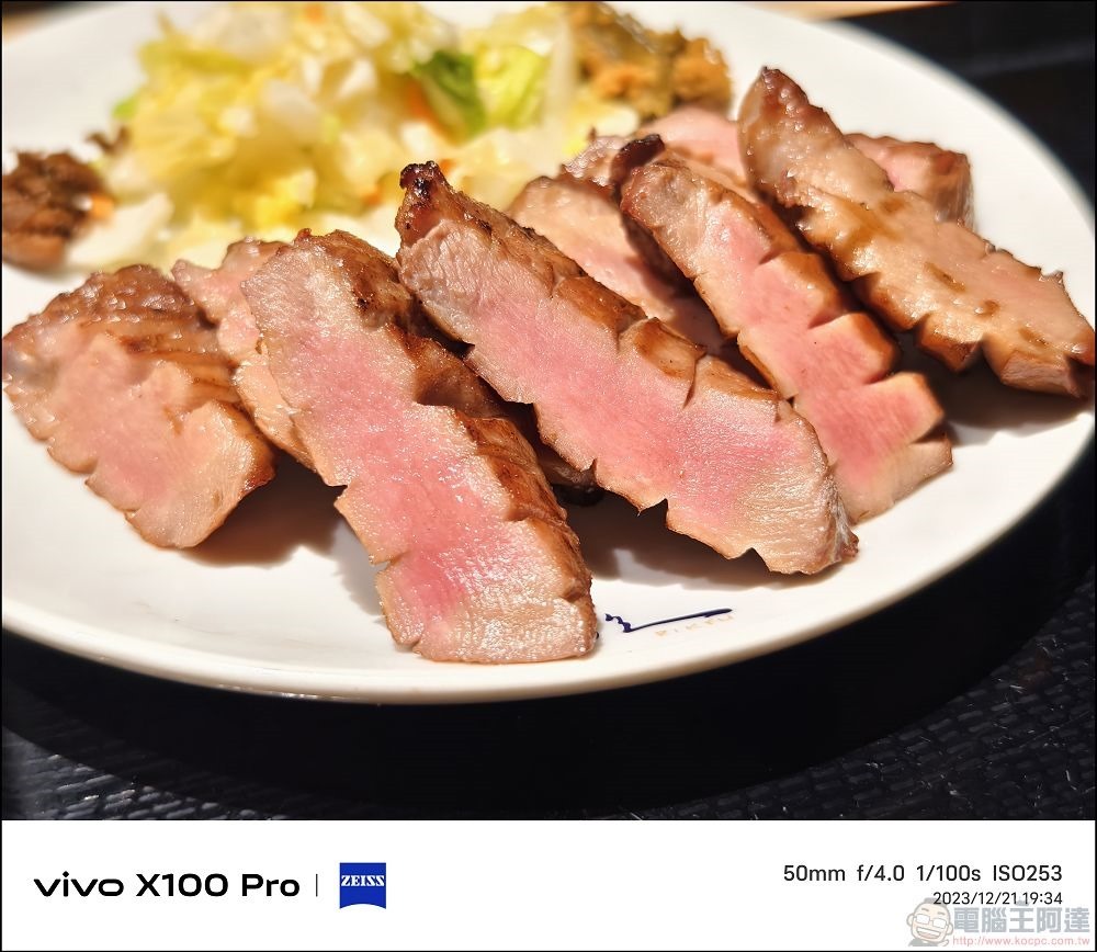 vivo X100 Pro 拍照測試 - 098 vivo X100 Pro 拍照測試 - 098