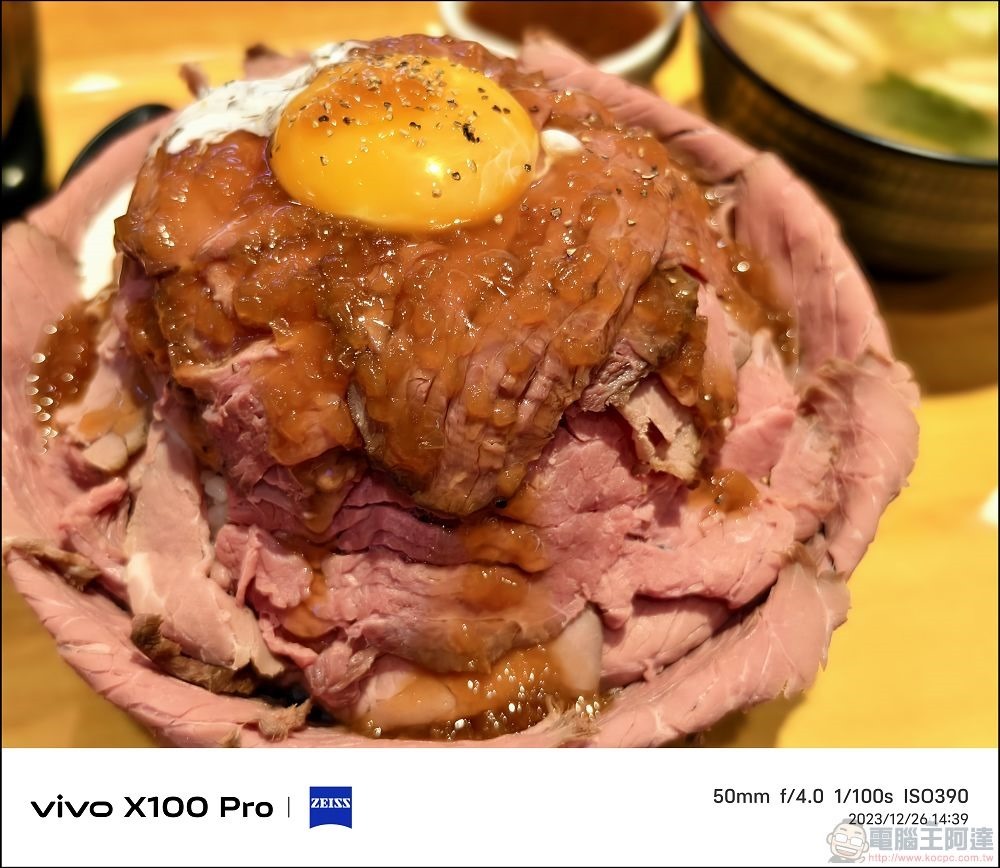 vivo X100 Pro 拍照測試 - 101 vivo X100 Pro 拍照測試 - 101