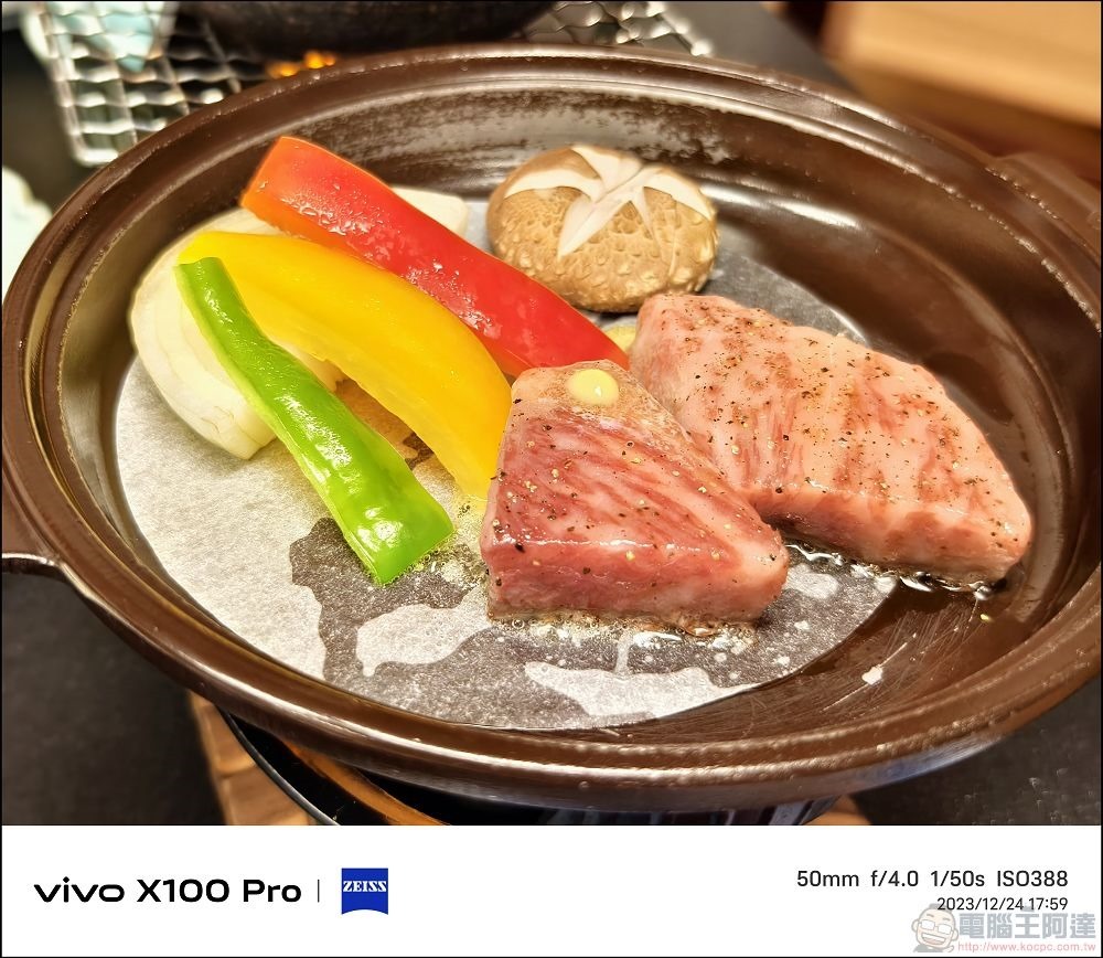 vivo X100 Pro 拍照測試 - 106 vivo X100 Pro 拍照測試 - 106