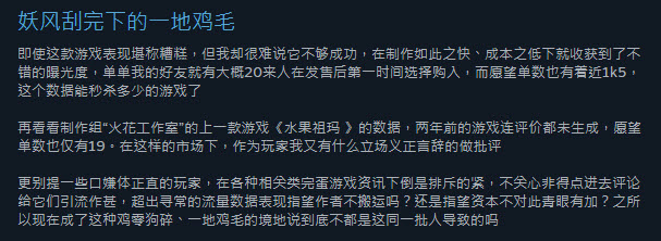 19元跟風沉浸模擬遊戲《完蛋!我也能追到美女了!》湧負評 開發者留言已經很努力了 - 電腦王阿達 19元跟風沉浸模擬遊戲《完蛋!我也能追到美女了!》湧負評 開發者留言已經很努力了 - 電腦王阿達